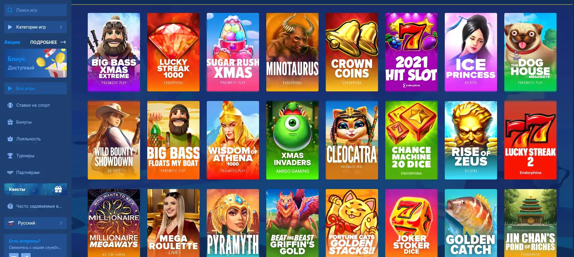 Dbbet casino интерфейс игрового зала
